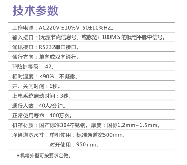 cw403-1.png